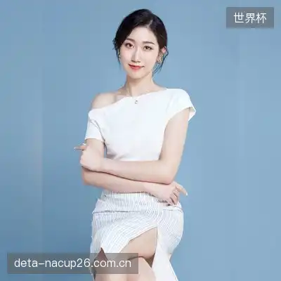 丁嘉怡