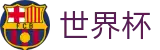 足球买球赛 · 世界杯买球手机版本客户端